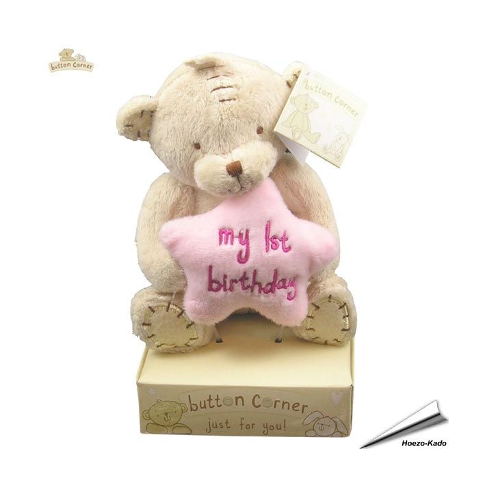 Button Corner - My 1st Birthday (roze)